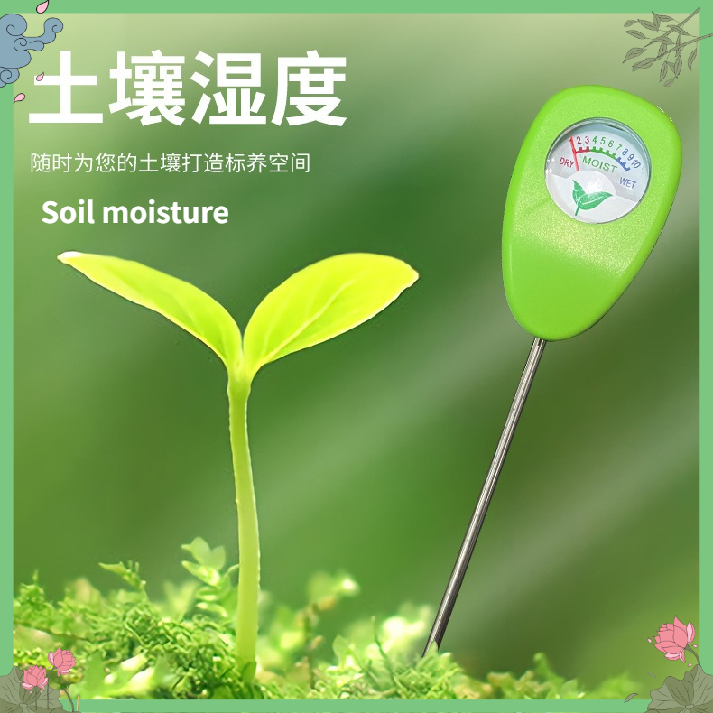 Датчик влажности почвы для теп – обзор и цена Plant Monitor