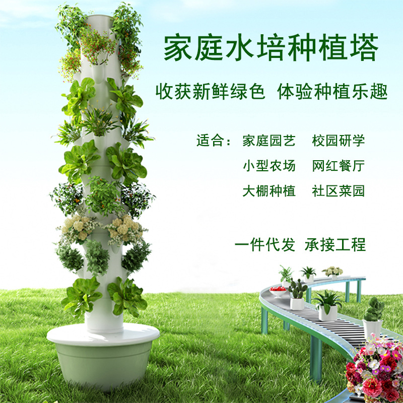 Вертикальная гидропонная систе – обзор и цена Hydroponic Tower